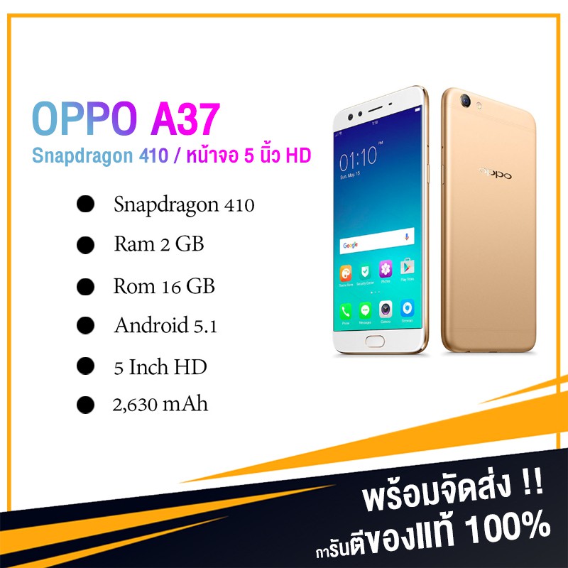 Oppo A A Biggo