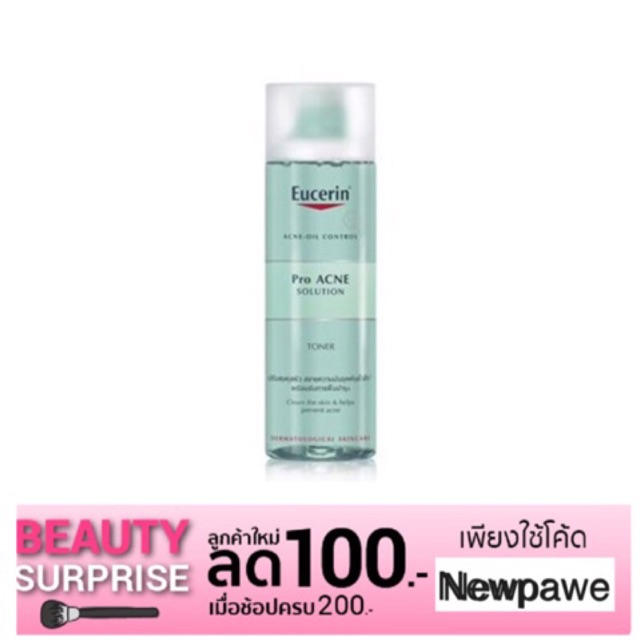 eucerin pro acne solution toner 200ml