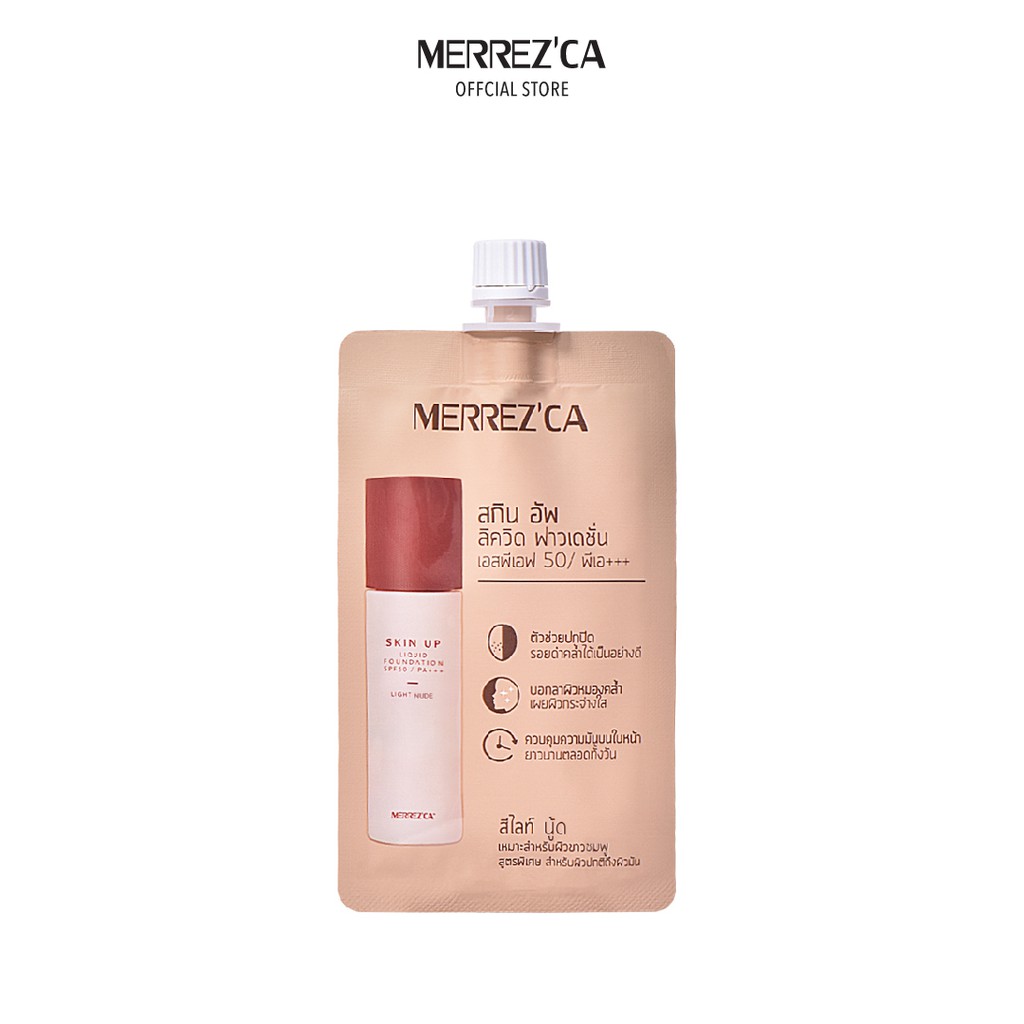 Merrezca Skin Up Liquid Foundation G Merrezca Official Thaipick