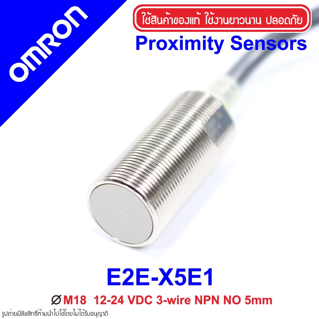 E2E X5E1 OMRON Proximity Sensor E2E X5E1 Proximity E2E X5E1 OMRON E2E