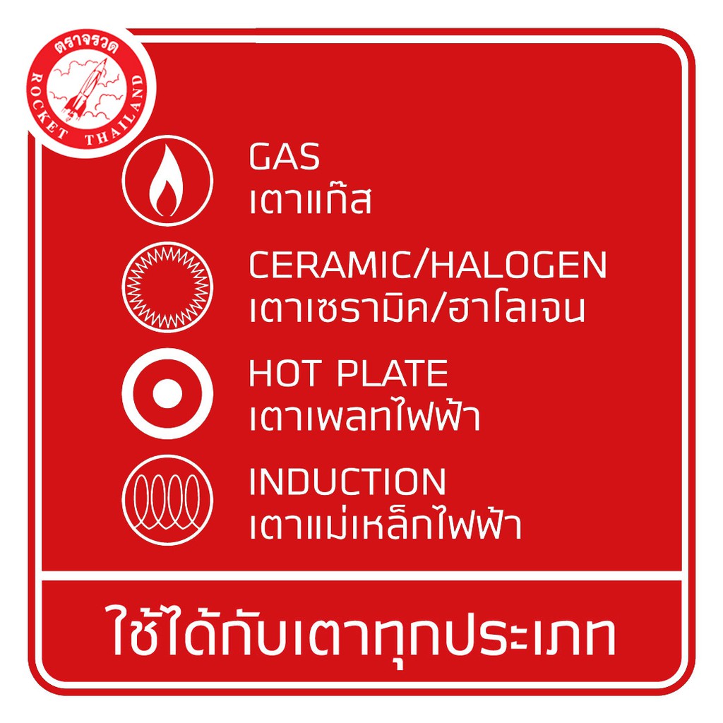 Rocket กระทะเหล็ก 36 ซม. (แถมตะหลิวกลางด้ามไม้) รหัส 100559436 #4