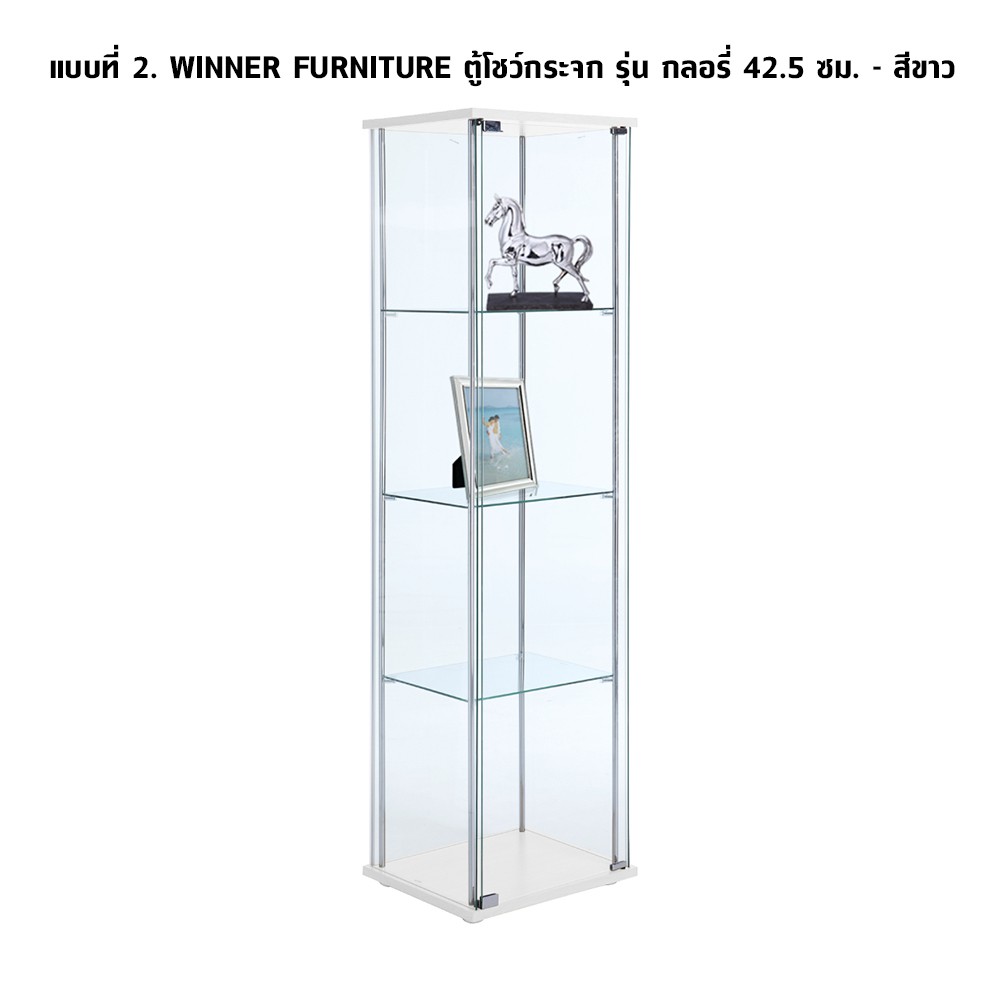 WINNER FURNITURE ตู้โชว์กระจก รุ่น กลอรี่ 42.5 ซม. - มี 2 สีให้เลือก สีขาวและสีดำ #8