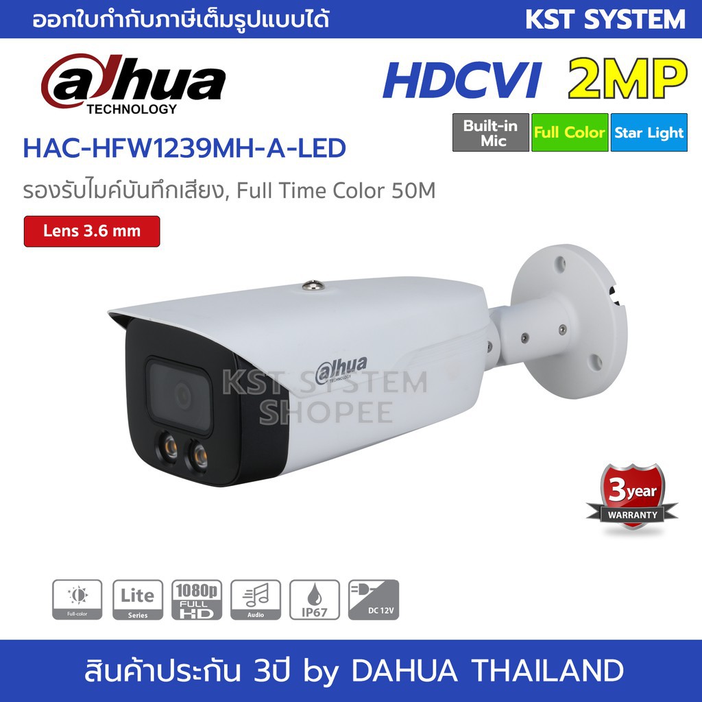 DH HAC HFW1239MH A LED 3 6mm กลองวงจรปด Dahua Full Color HDCVI 2MP