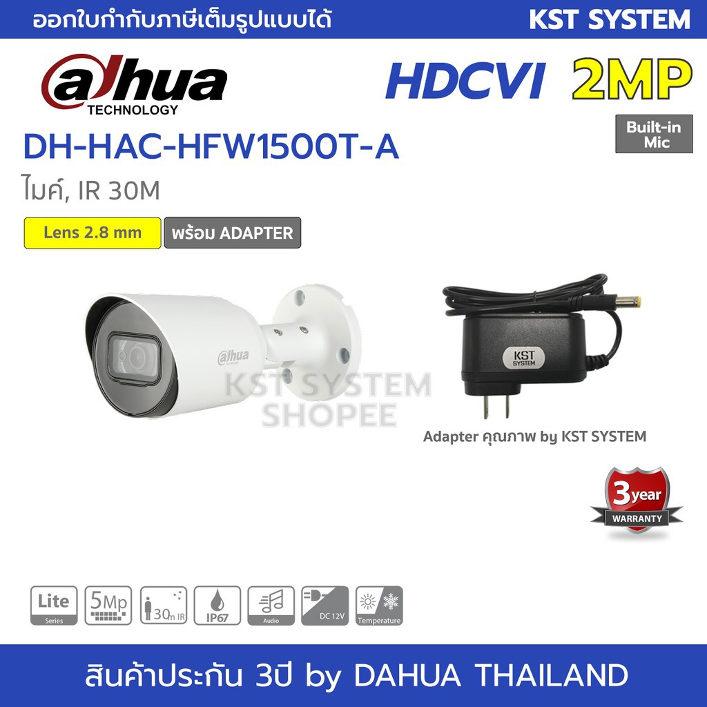 Dh Hac Hfw T A Mm Adapter Dahua Hdcvi Mp