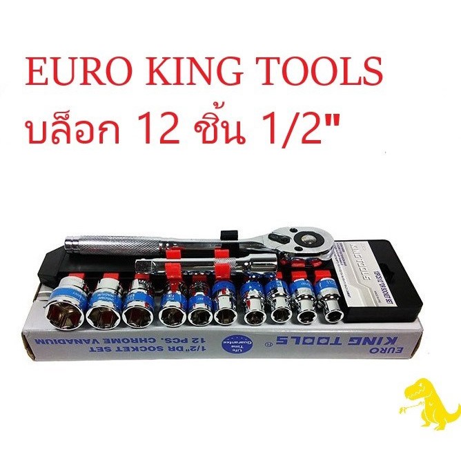 Euro King Tools Pcs Dr Socket Set Powertools Thaipick