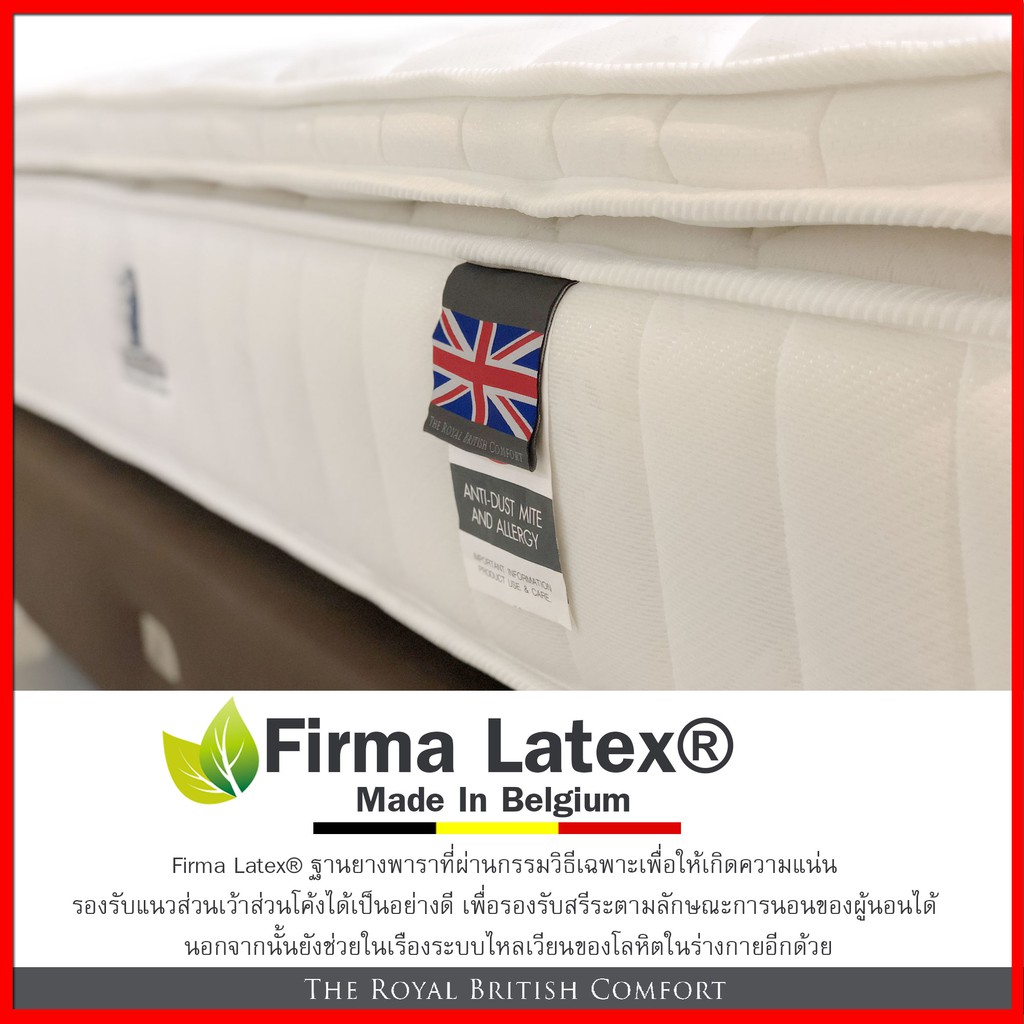 Dunlopillo ที่นอนยางพาราแท้ 100% หนา 2นิ้ว รุ่น Firma Latex ส่งฟรี KERRY #8