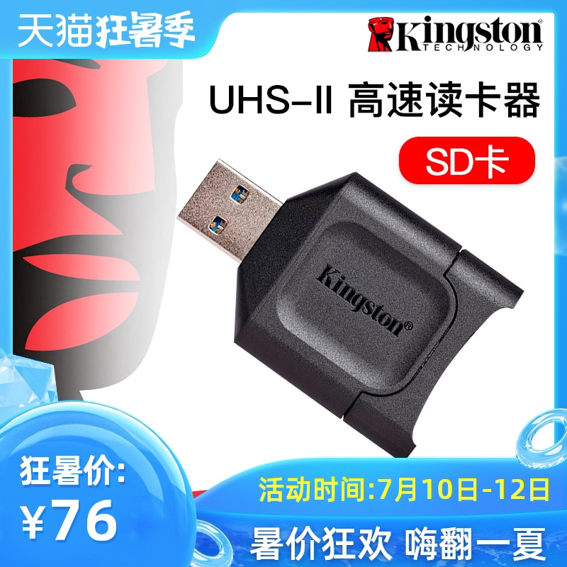 kingston Kingston U disk 64g ความเรวสง USB3 0 0 ธรกจ DT50 นกเรยน