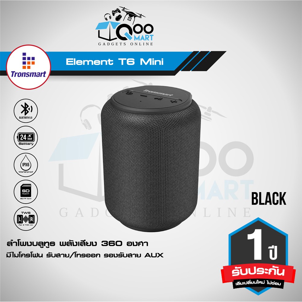 Tronsmart Element T Mini W Bluetooth Speaker