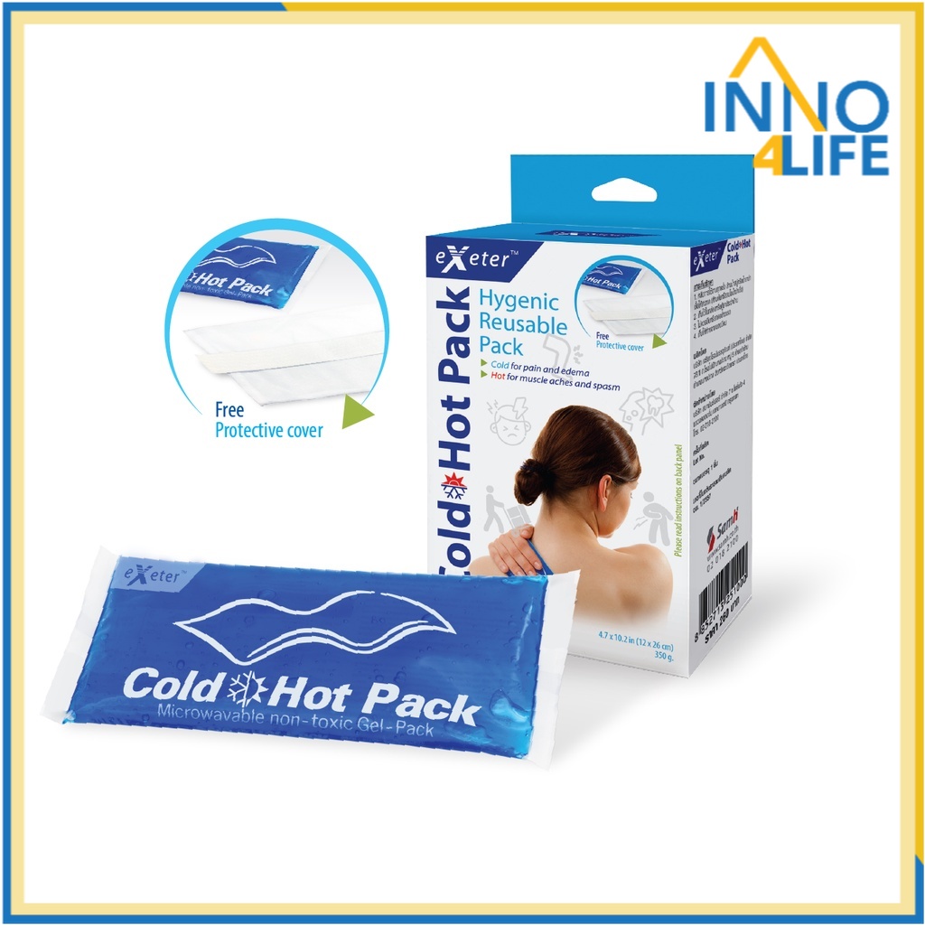 Exeter Cold Hot Pack เอกซเตอร โคลด ฮอท แพค เจลประคบรอน เยน ขนาด