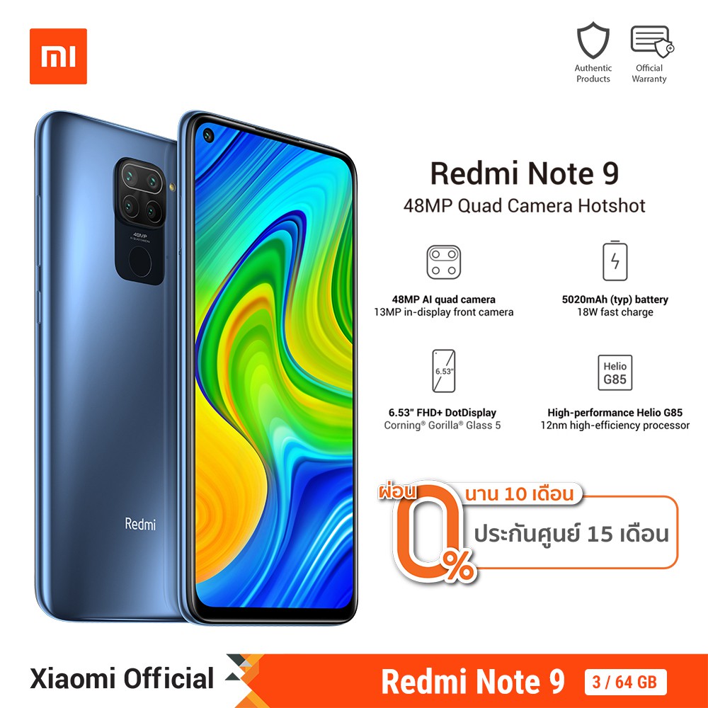 Xiaomi Redmi Note 9 (3+64GB) | ประกันศูนย์ไทย 15 เดือน จัดส่งสินค้าภายใน 14 วันทำการ #8