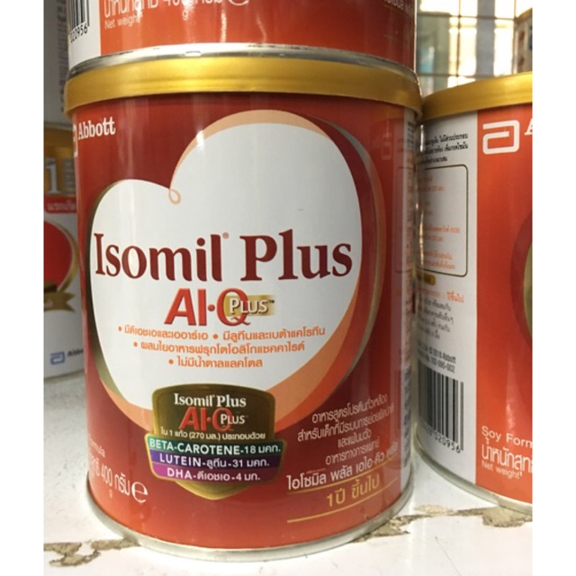 Isomil plus ไอโซมิล พลัส 400 g*1กป exp 2020โฉมใหม่ หมียืน