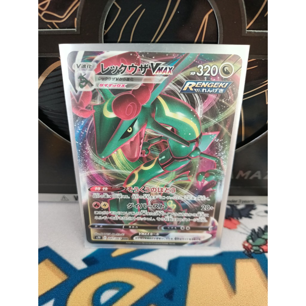 Pokemon Card Rayquaza Vmax Rrr Jap S R Shopee Thailand