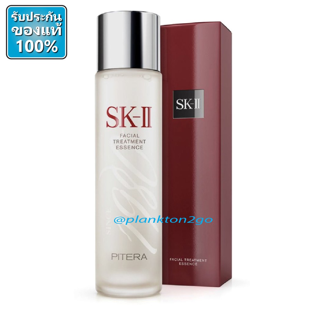 SK II FACIAL TREATMENT ESSENCE 75ml 230ml นำตบปาเจยบ เอสเคท ผลต9