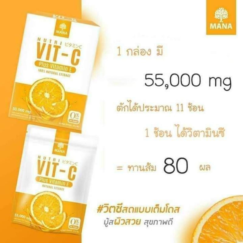 Mana Premium Collagen Mana Nutri Vit C