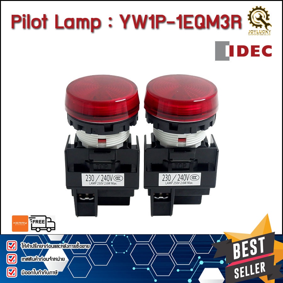 Pilot Lamp Idec Yw P Eqm R Vac Mm Shopee Thailand