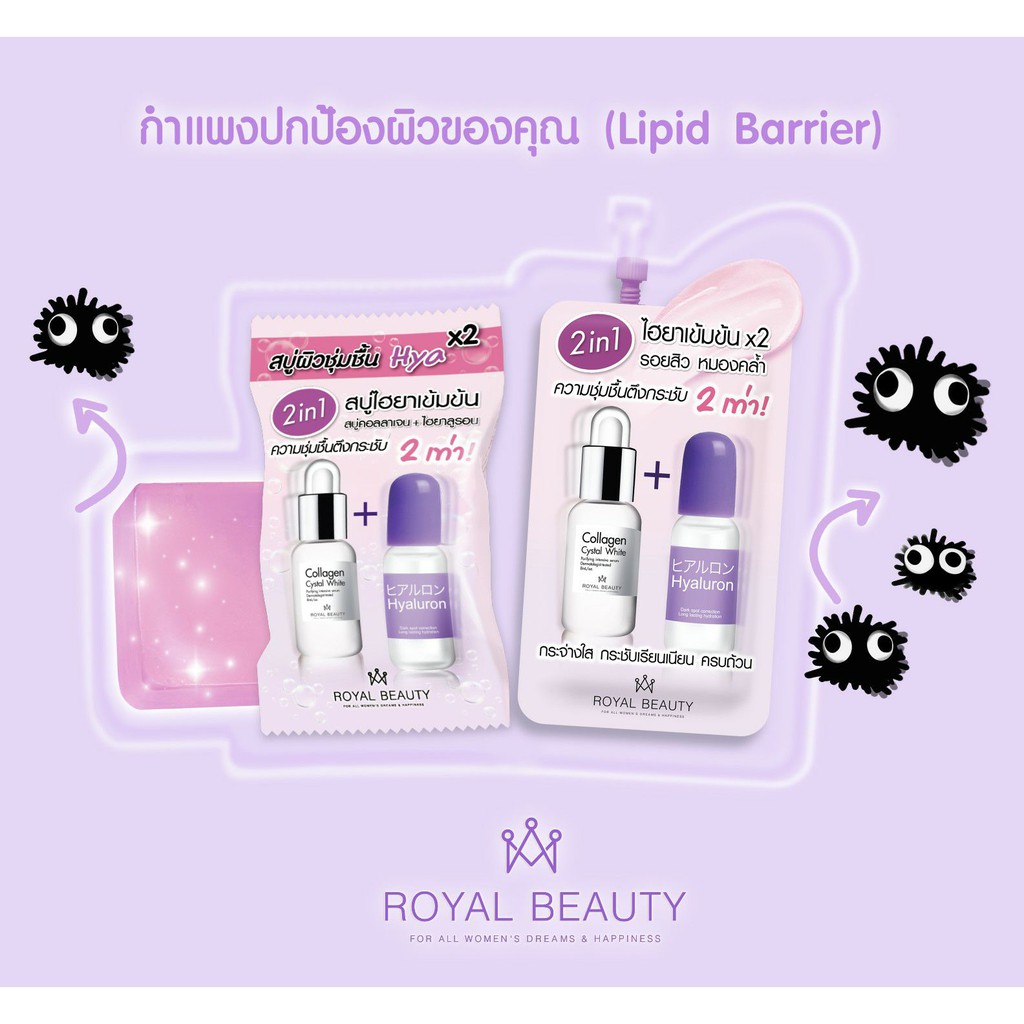 Royal Beauty Hyaluron Collagen Soap G