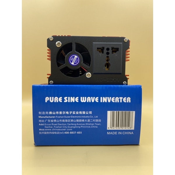 Inverter 500W Pure Sine Wave SUOER รน FPC 500AL รนลาสด 2022