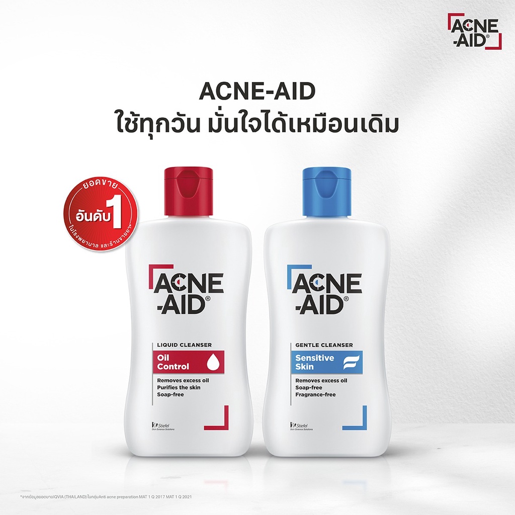 Acne Aid Cleanser 100ml แอคเน เอด คลนเซอร ลดสว สวอดตน สวผด แพ