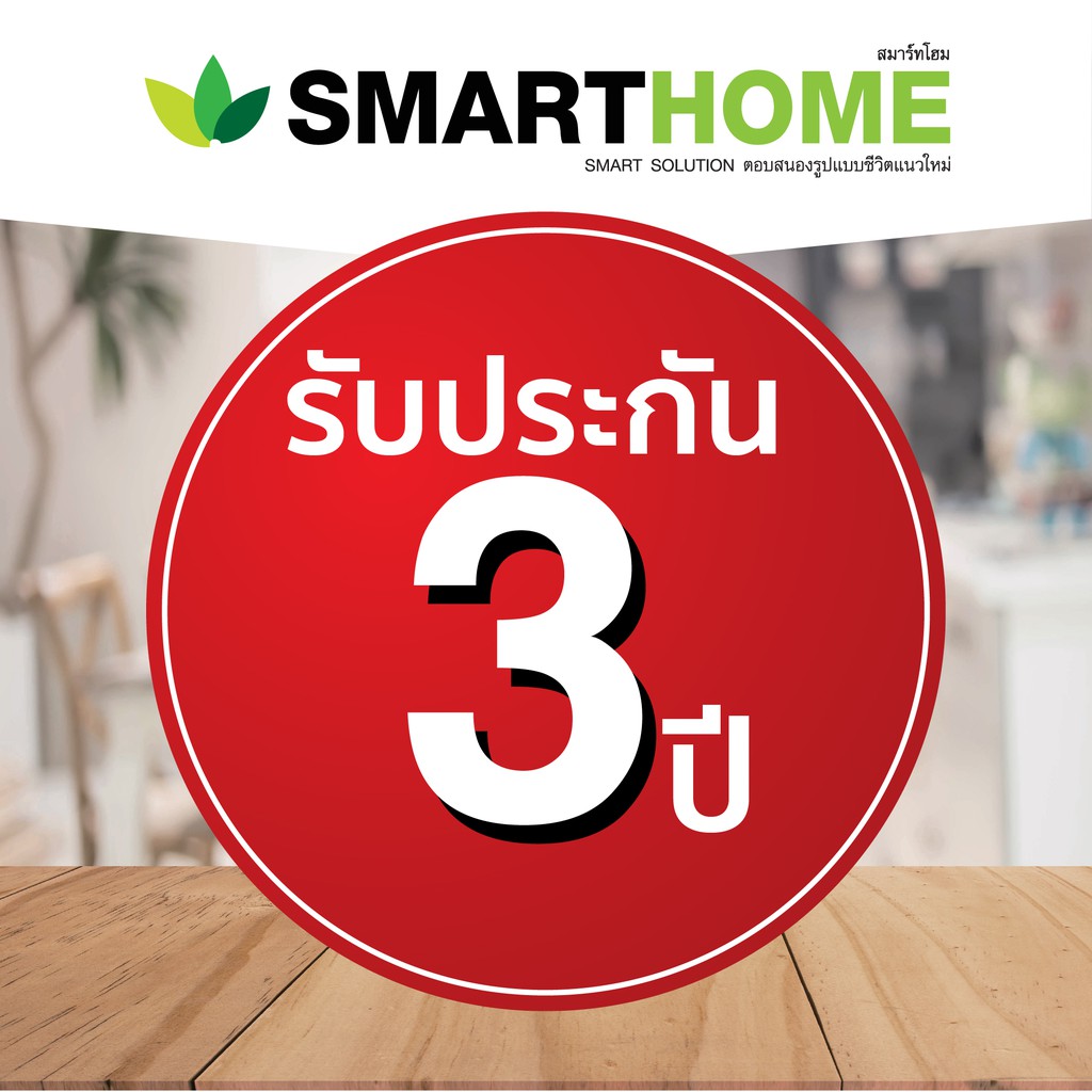 Smarthome หม้อทอดไร้น้ำมันดิจิตอล ขนาด 3.5ลิตร MV-021 สีขาว #5