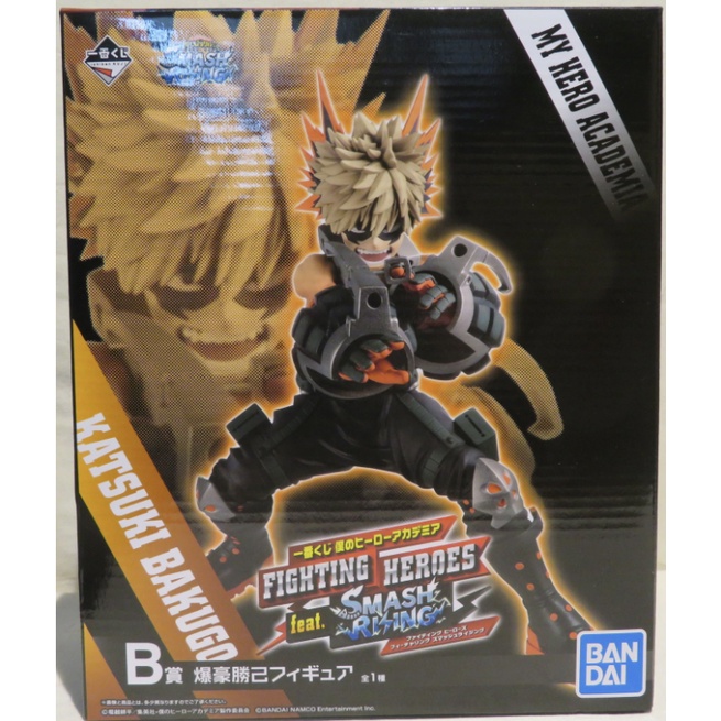 My Hero Academia Ichiban Kuji Fighting Heroes Smash Rising Katsuki