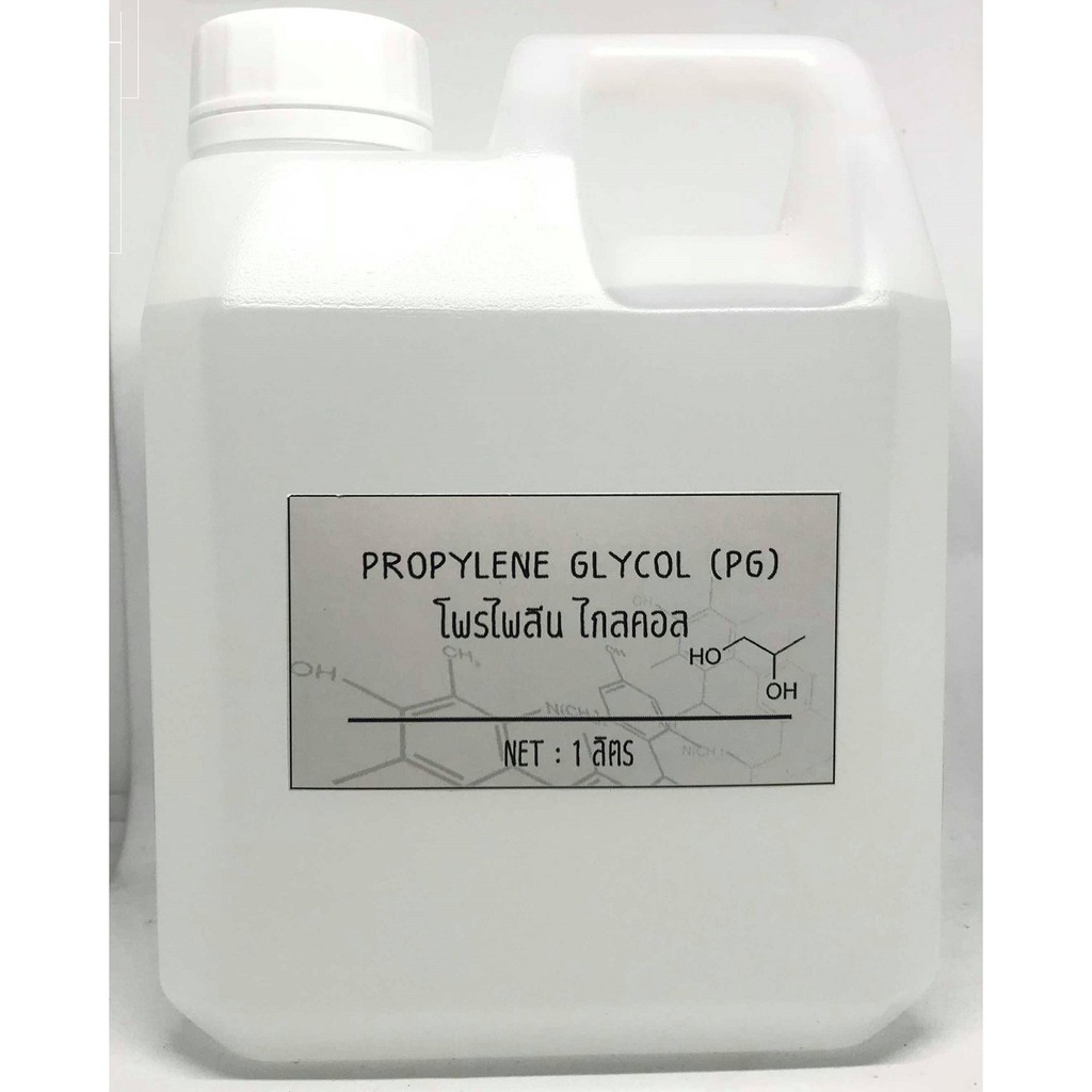 Propylene Glycol Pg Kg Shopee Thailand