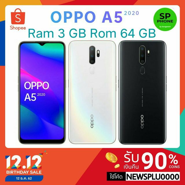 OPPO A5 2020 RAM 3 64GB ประกนศนยoppo sp phone ThaiPick