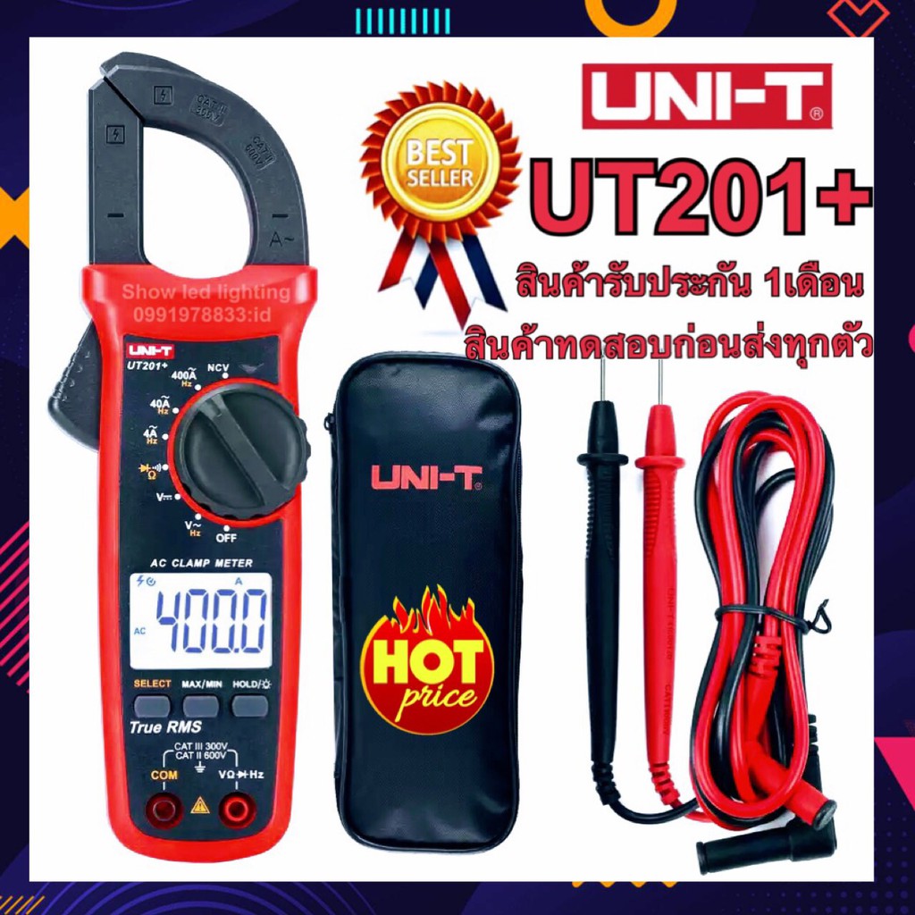 UNI T UT 201 NCV Digital Clamp Meter true rms แคลมปมเตอร คลปแอมป