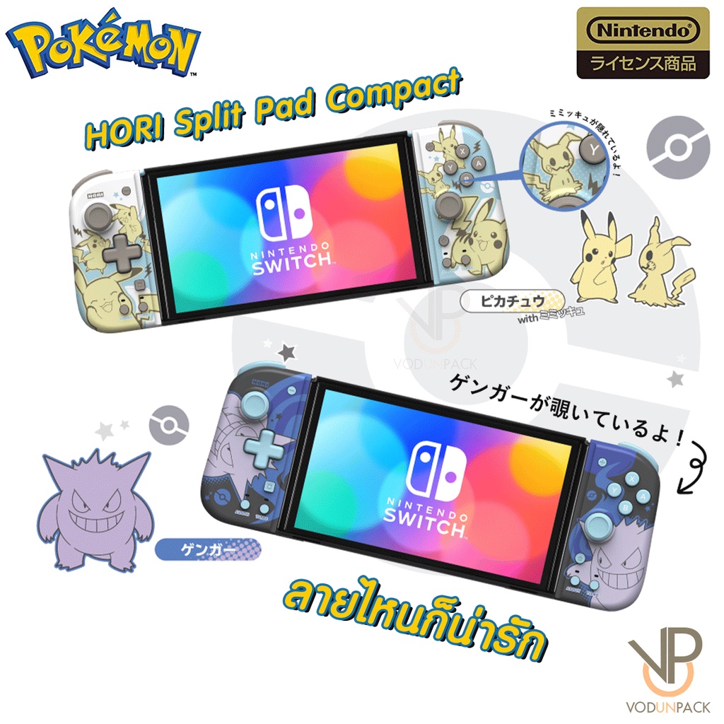 HORI HORI Split Pad Compact Gengar Pikachu Mimikyu For Nintendo