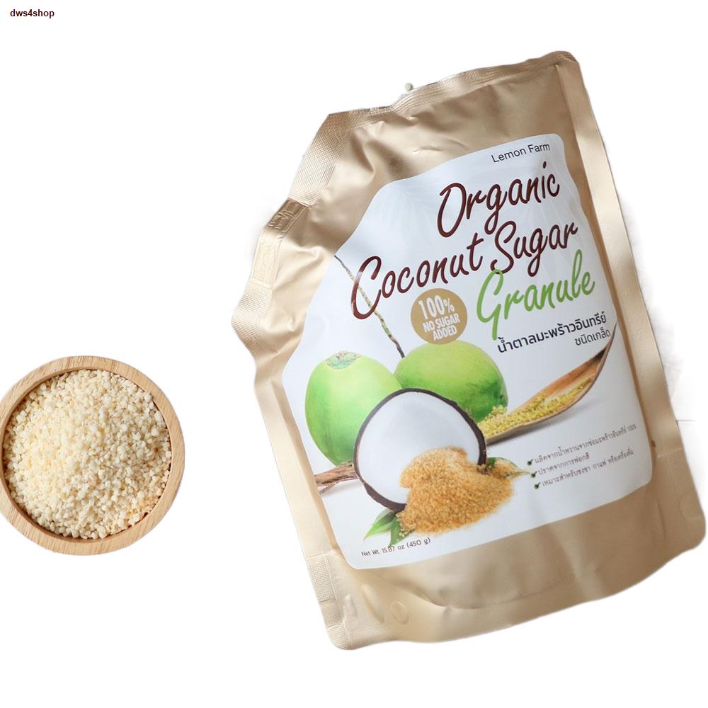 สงฟร นำตาลมะพราว Organic ชนดเกลด Low GI 450 g Lemon Farm เลมอน