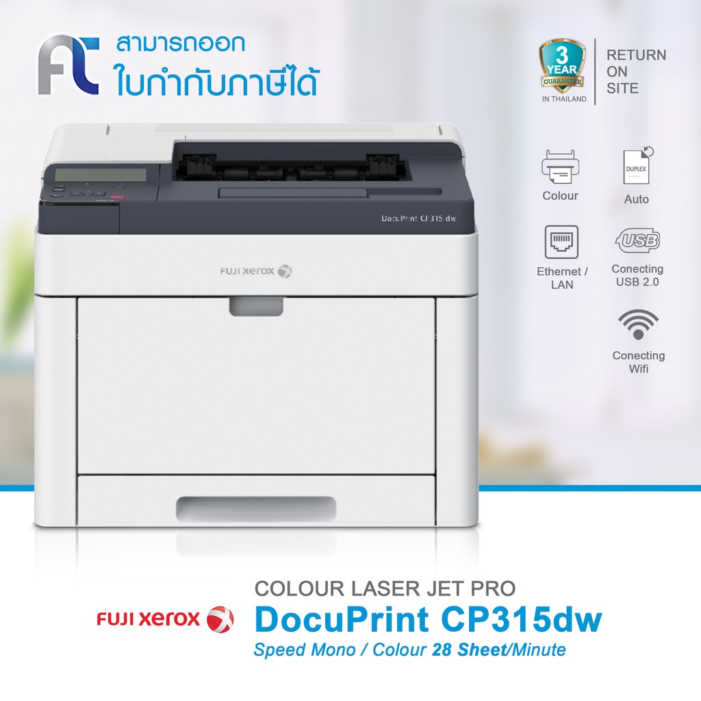 Fuji Xerox Docuprint CP315dw Color Laser Printer 3 Year Warranty