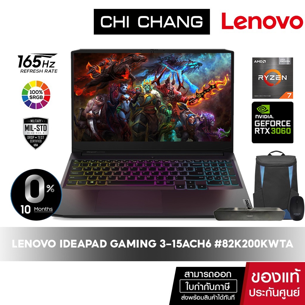 LENOVO NOTEBOOK IDEAPAD GAMING 3 15ACH6 82K200KWTA RYZEN7 5800H