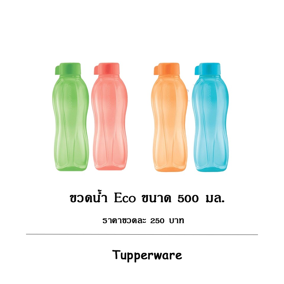 Eco Bottle Ml Tupperware Shopee Thailand