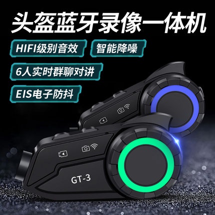 Video Bluetooth All In One Machin Model GT3 32G One Machine With