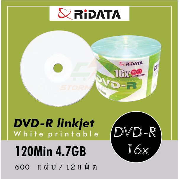 Ridata Dvd R Printable Gb X Min Pcs Thaitech