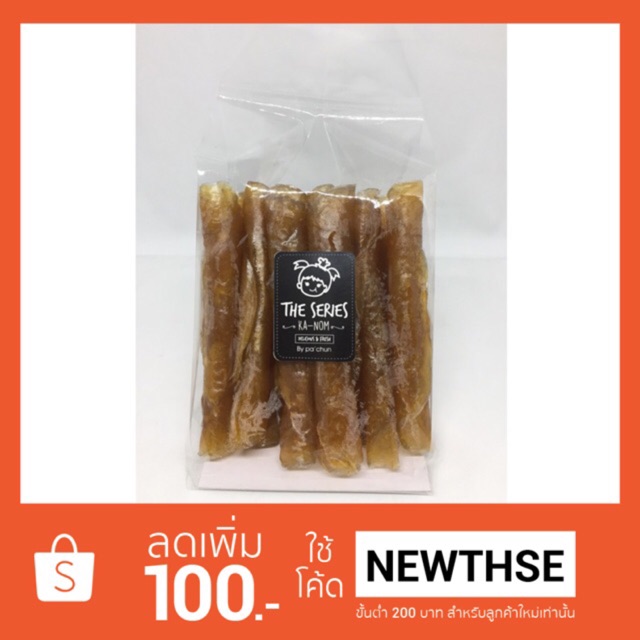 มะม่วงกวน 500 กรัม