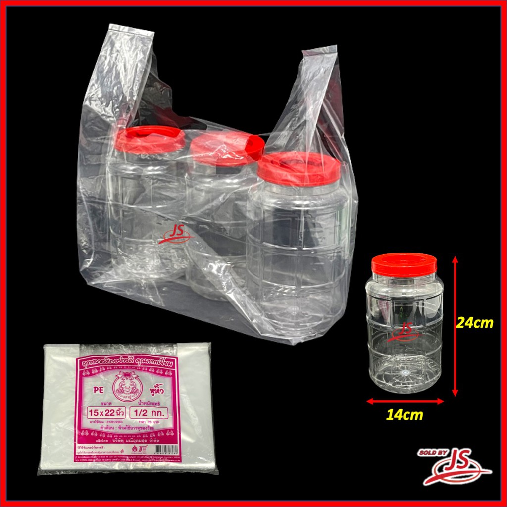 Shop Malaysia Pe Singlet Transparent Plastic Bag Transparent