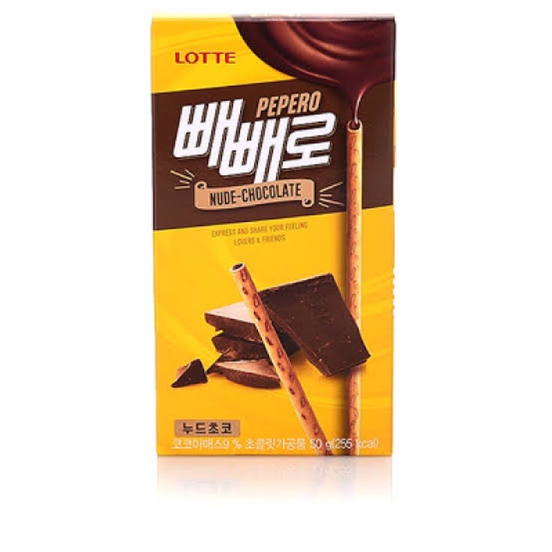 Lotte Pepero Nude Chocolate 50g Shopee Thailand