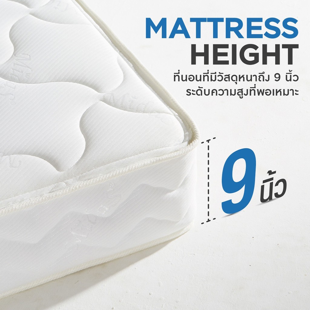Dunlopillo Midas ที่นอนสปริง รุ่น Lamp หนา 9นิ้ว แถมฟรีหมอนหนุน+หมอนข้าง Warranty 10Y ส่งฟรี #8