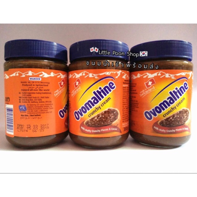 Ovomaltine crunchy cream โอวัลตินครั้นชี่