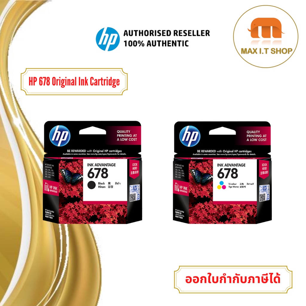 ตลบหมก HP 678 Black Ink Cartridge HP 678 Tri color Ink Cartridge ของ