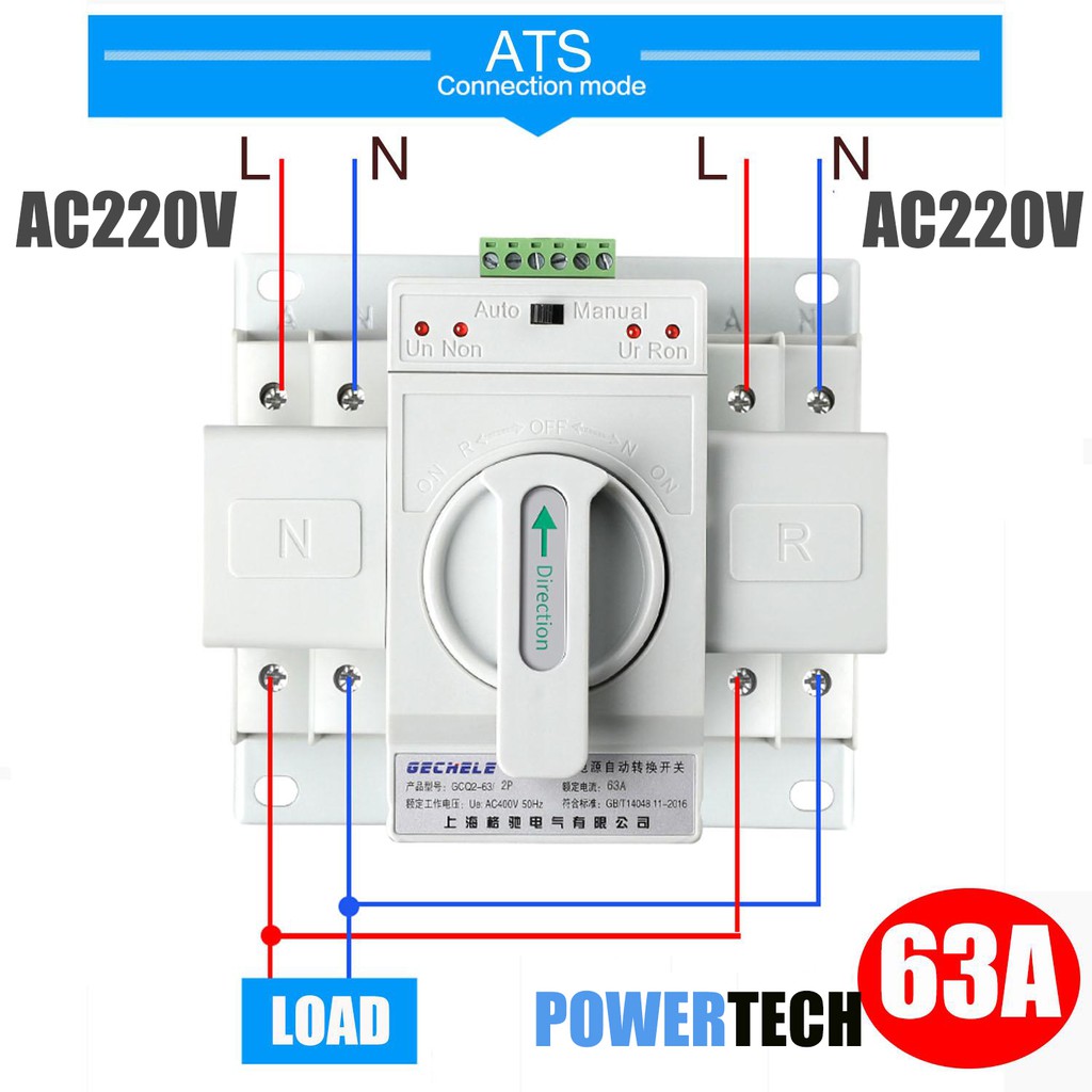 ATS Automatic Dual Power Transfer Switch 2P 63A สวตซสลบแหลงจายไฟ