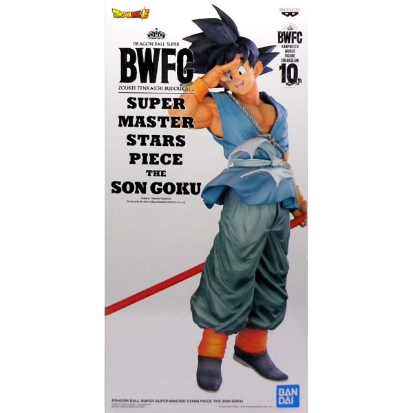 Dragonball Bwfc X Smsp Super Master Stars Piece Goku Braveman