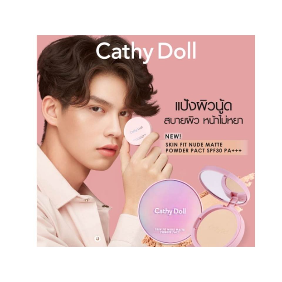 Cathy Doll Skin Fit Nude Matte Powder Pact SPF30 ไบรทวน Shopee