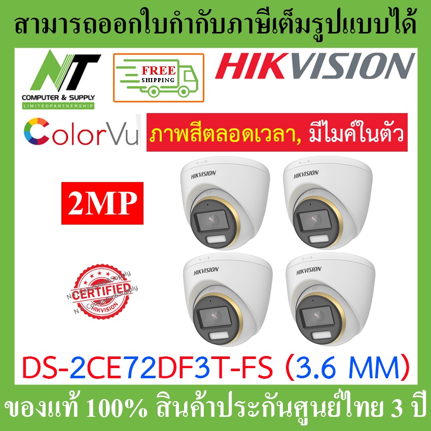 Hikvision Colorvu Mp Ds Ce Df T Fs Mm