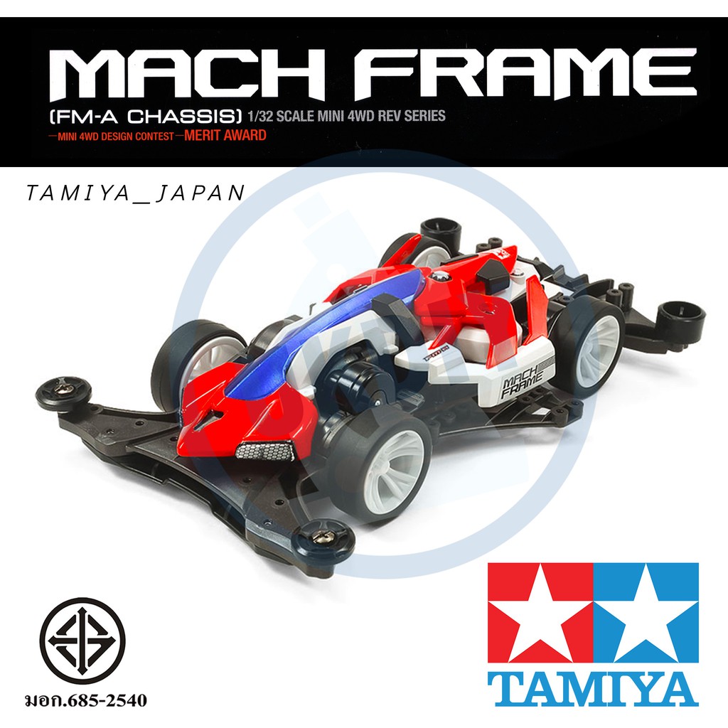 Tamiya Mach Frame Fm A Chassis Scale