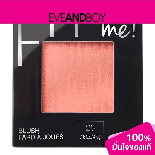 MAYBELLINE Fit Me Mono Blush Shopee Thailand