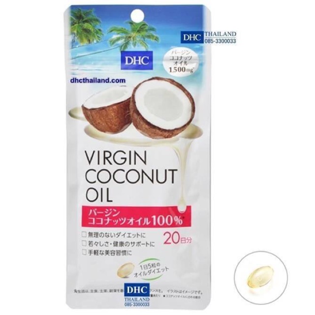 DHC Virgin Coconut Oil Shopee Thailand