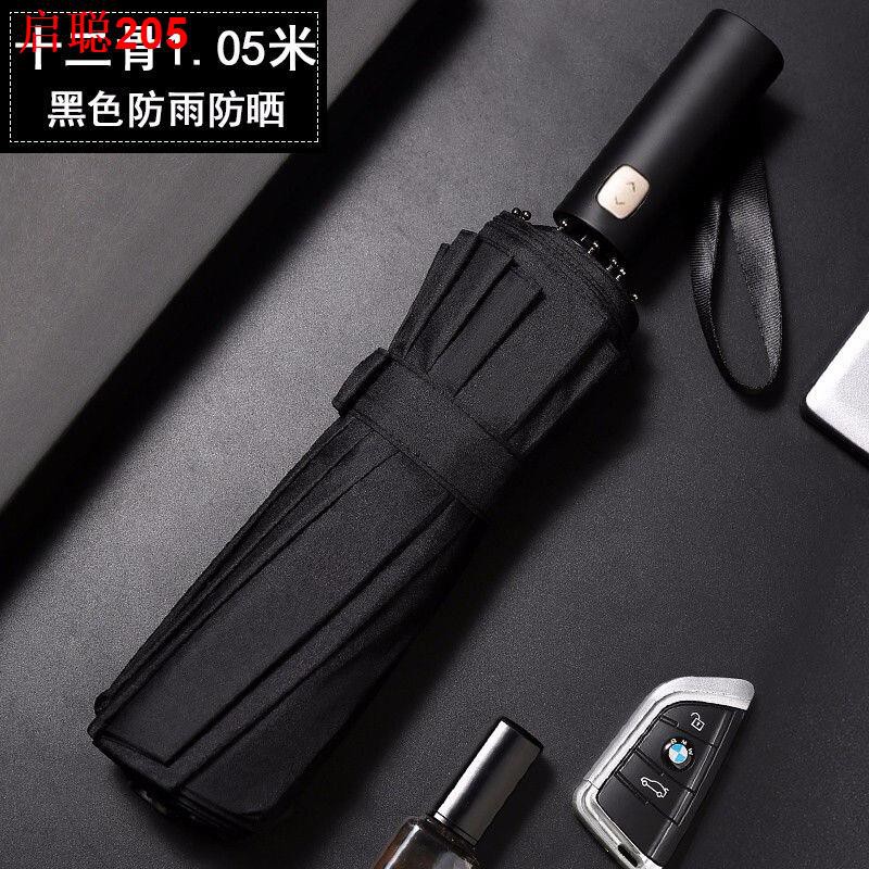 Twelve Bone Umbrella Fully Automatic Men S Three Person Oversized