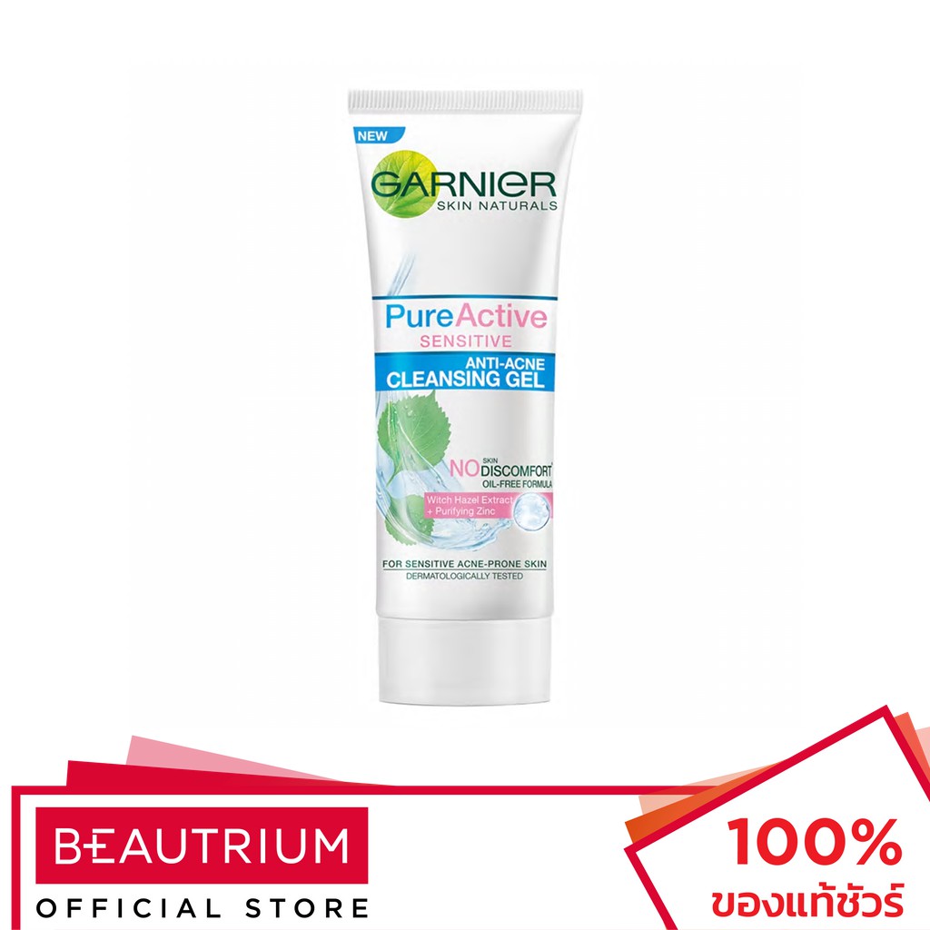 GARNIER Skin Naturals Pure Active Sensitive Anti Acne Cleansing Gel เจล