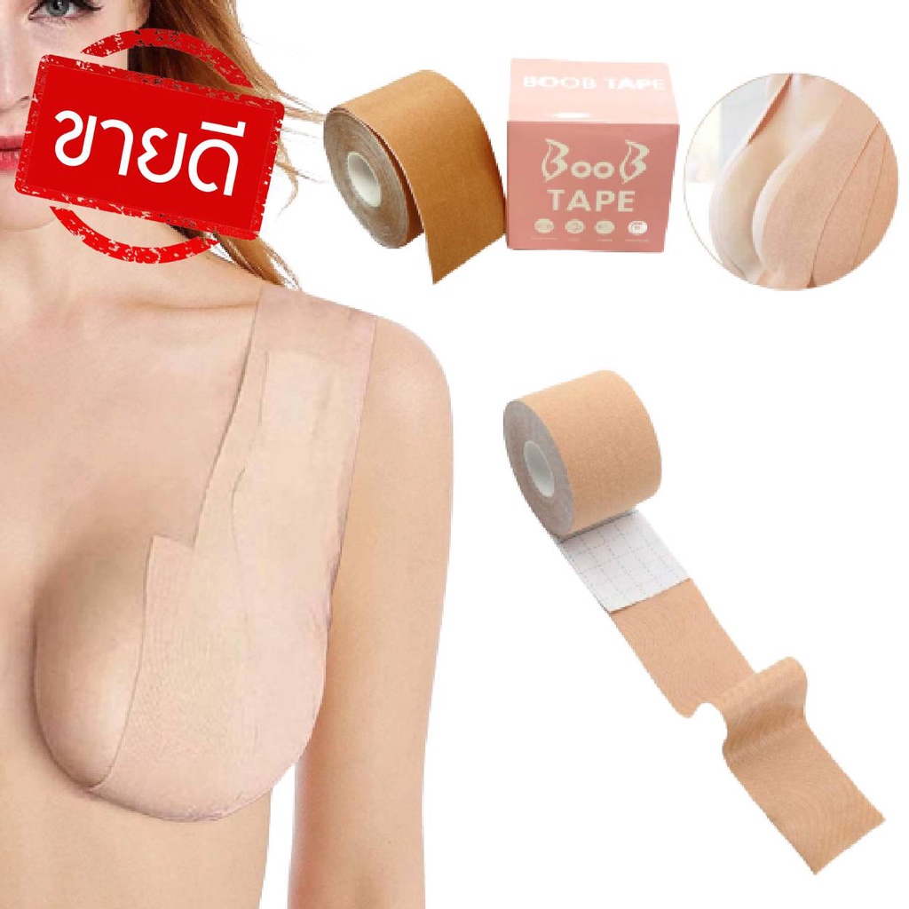 Boob Tape